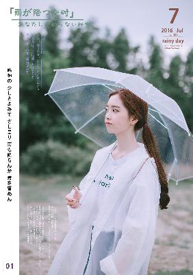 牧神记在线观看完整版免费高清